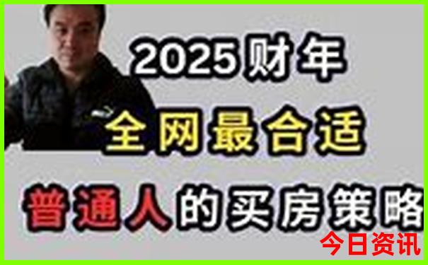 二婚对老婆最好的属相男